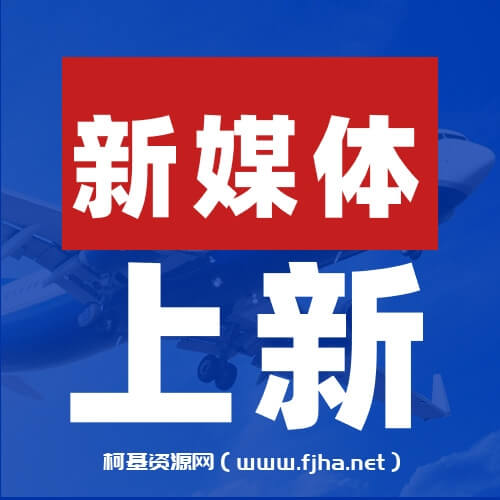 云创一方-淘宝新品销量打造实操系列课