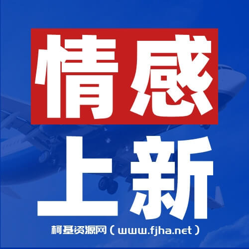 黄栗子『私人订制』——情感经营篇（100节视频）（24.2）