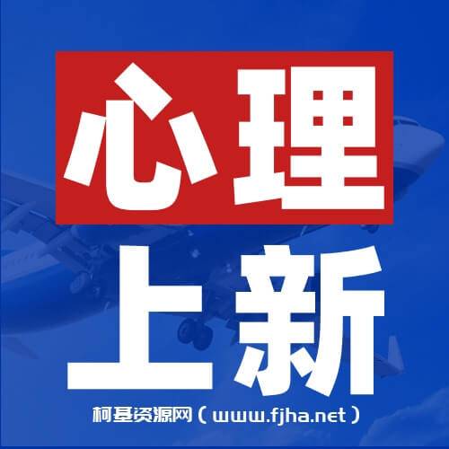 【完结】情绪图谱：安抚情绪，内在平静