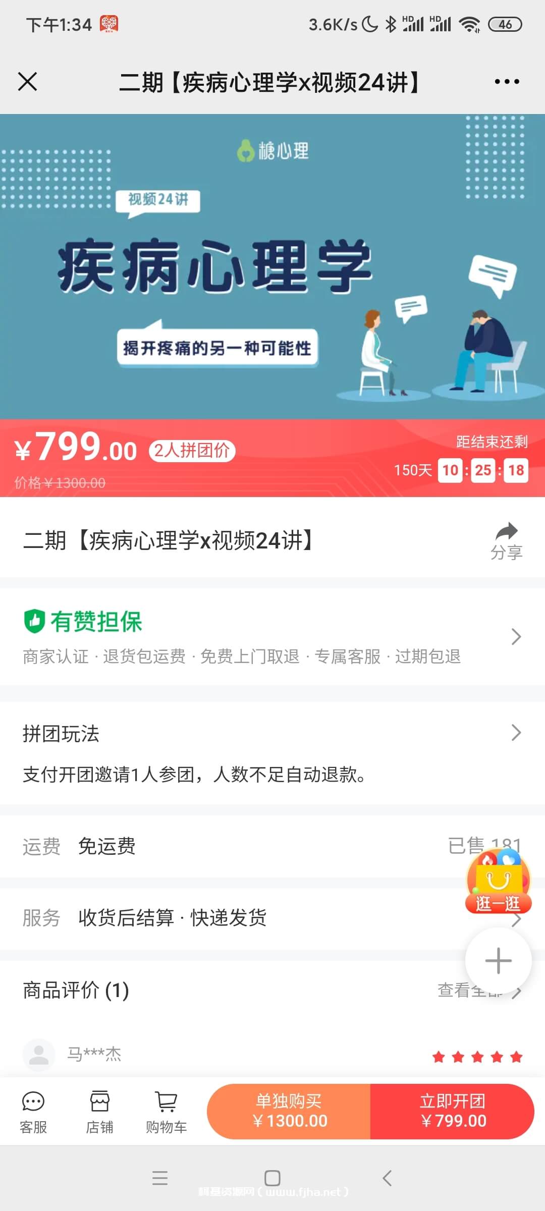 【完结】糖心理 Nobus 一门课带你彻底搞懂“拉康”