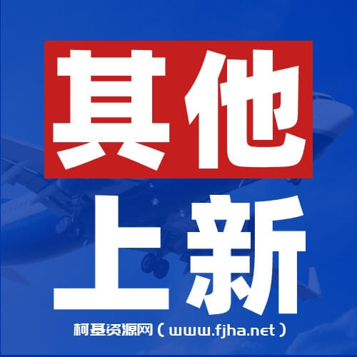 【完结】史敬飞 小物件呈现——学习动力系列