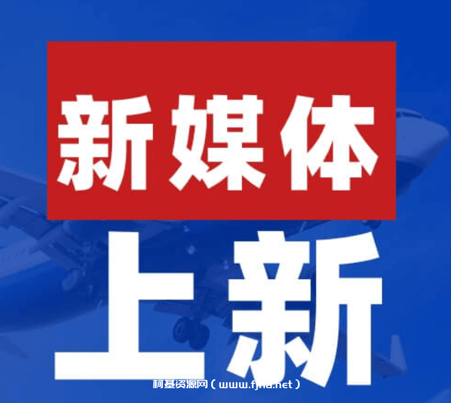 【设计师·抖音 小红书】双平台IP起号实操营